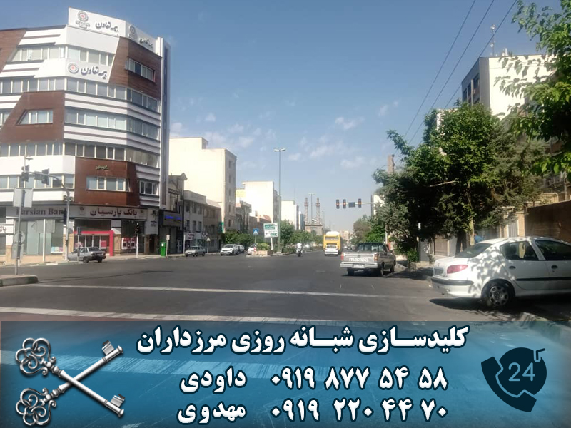 کلید سازی شبانه روزی مرزداران