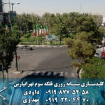 کلید سازی شبانه روزی فلکه سوم تهرانپارس